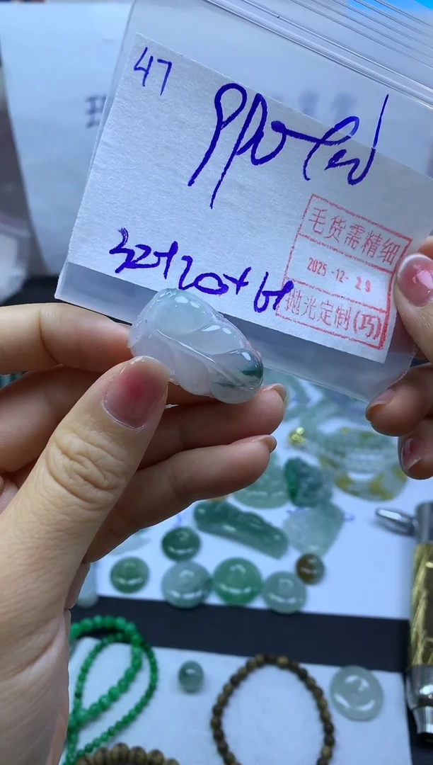 未镶嵌定制翡翠47叶子*1000元毛货需精抛光