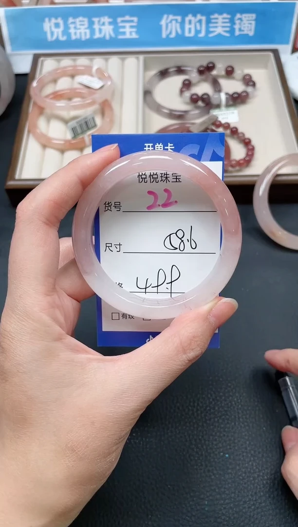 未镶嵌手镯石英质玉22-58.6