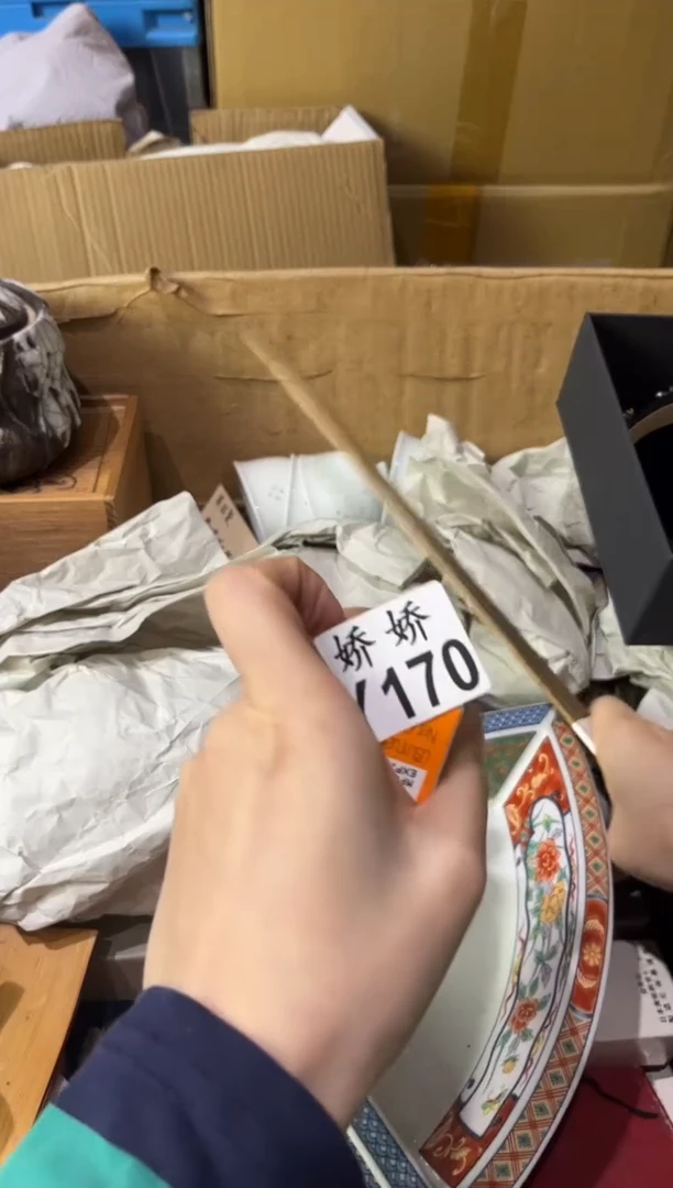 瓷片柚****?170定向 柚子you