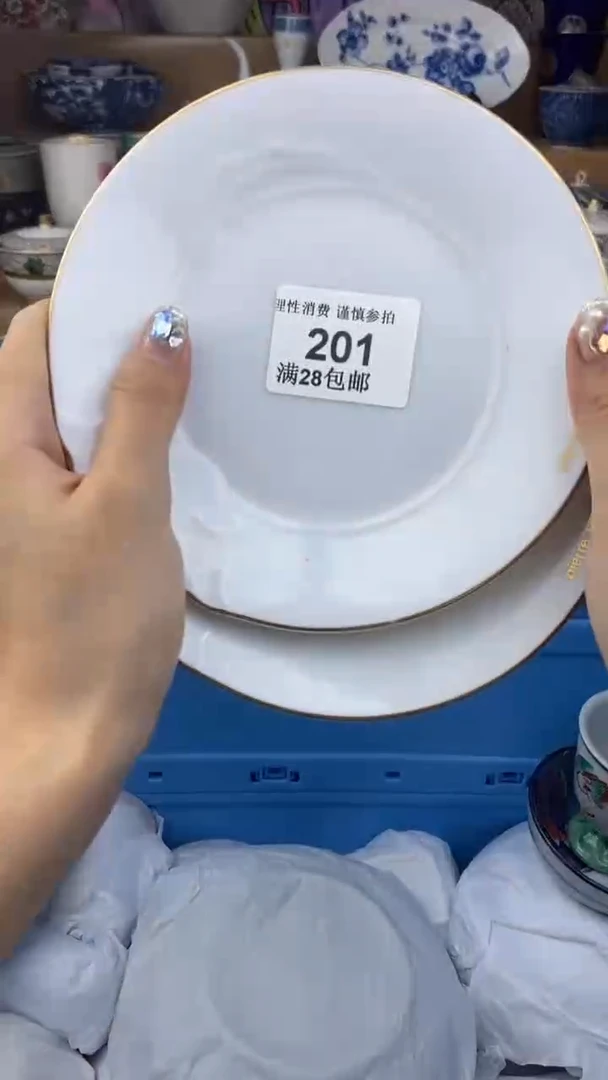 【闪购商品】杯瓷色工艺品品品品201