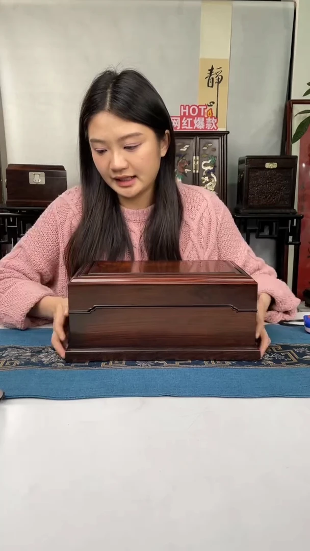 红酸枝木类端景台机关盒
