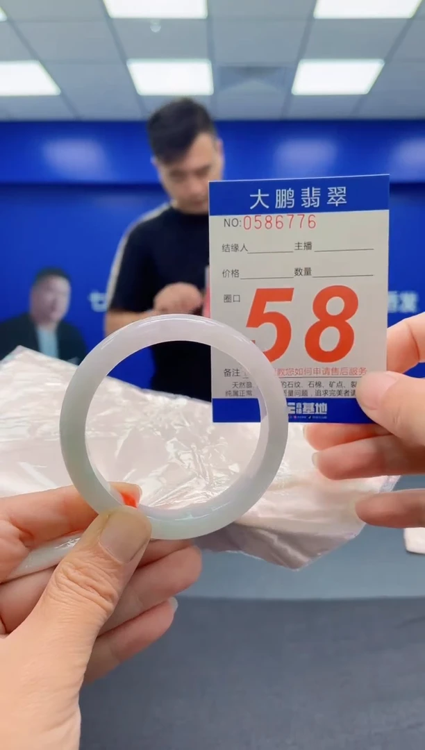 未镶嵌手镯翡翠AAAAAAAAA
