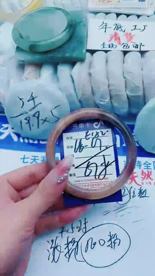 【闪购商品】石英质玉手镯未镶嵌E152+66-67