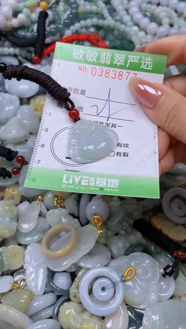 颈饰未镶嵌翡翠闪购0383877