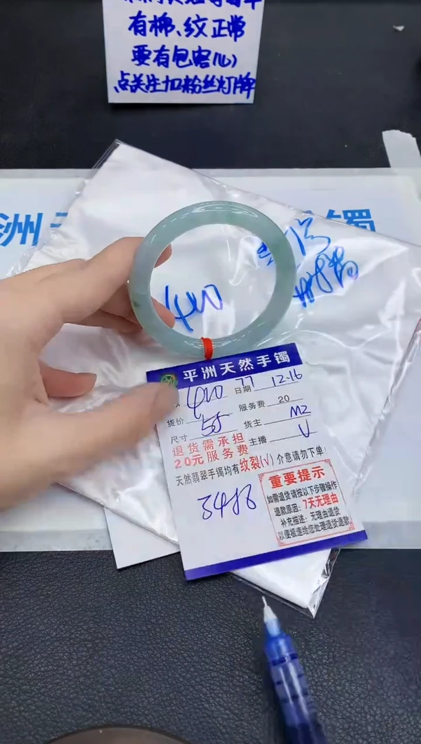 未镶嵌手镯翡翠1`