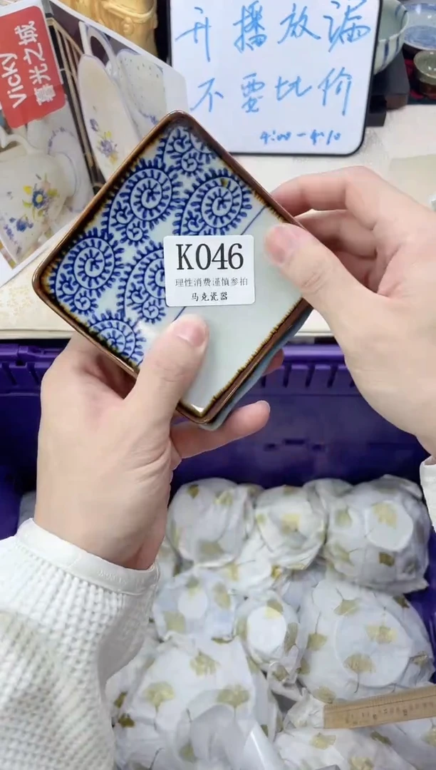 瓷片蝴***膀                K046