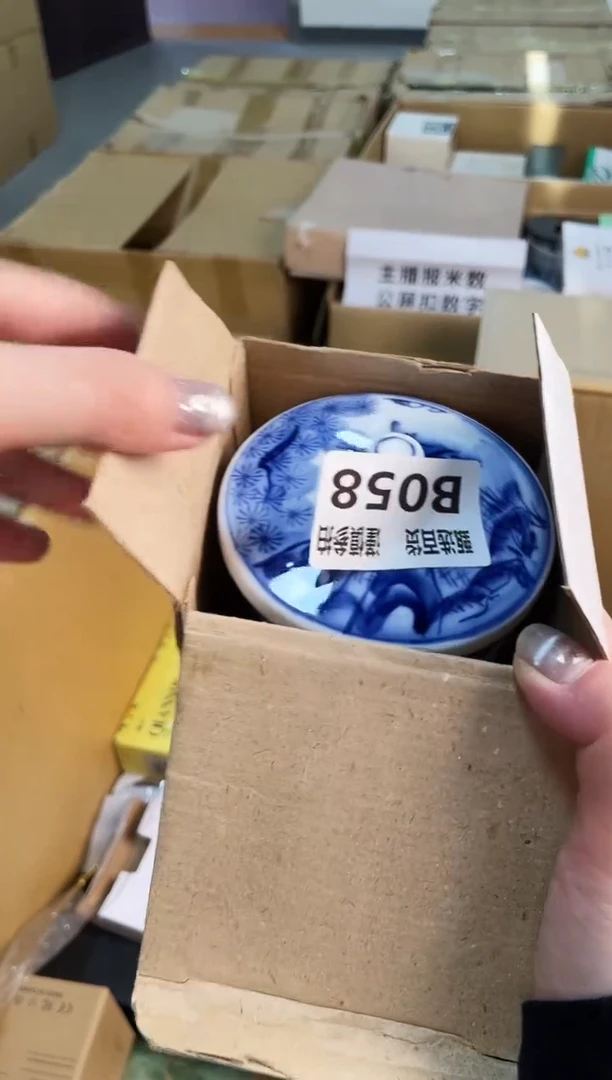 涂*甄选百货 谨慎参拍