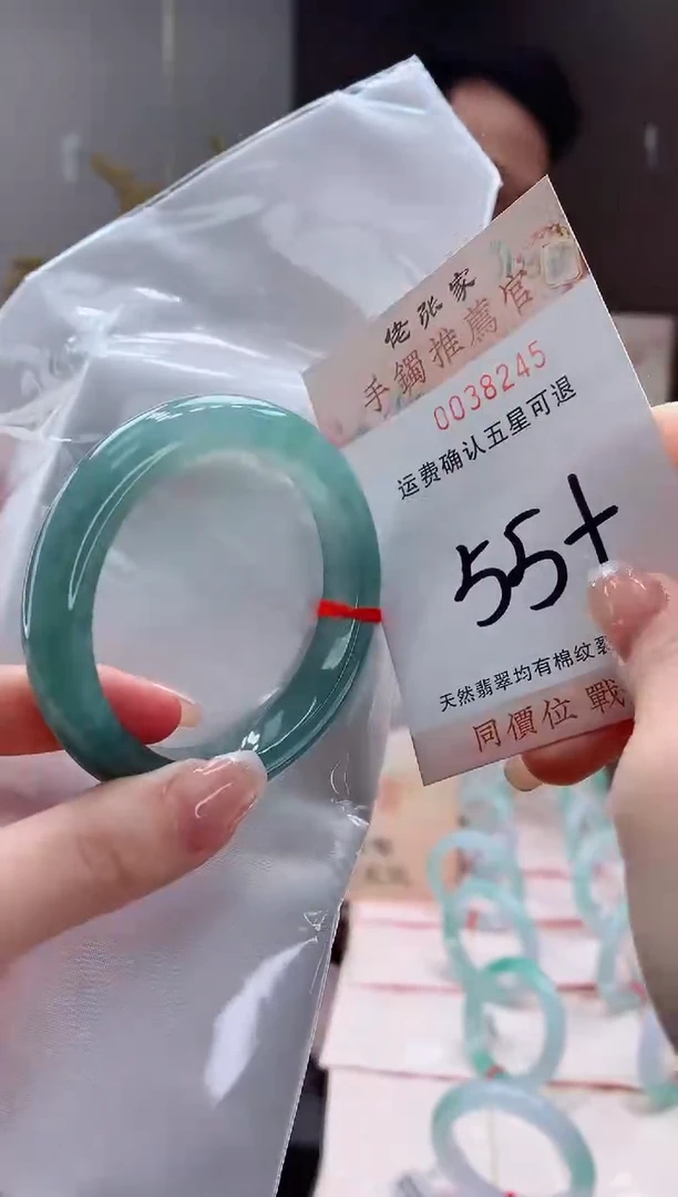未镶嵌手镯翡翠天然缅甸A货翡翠
