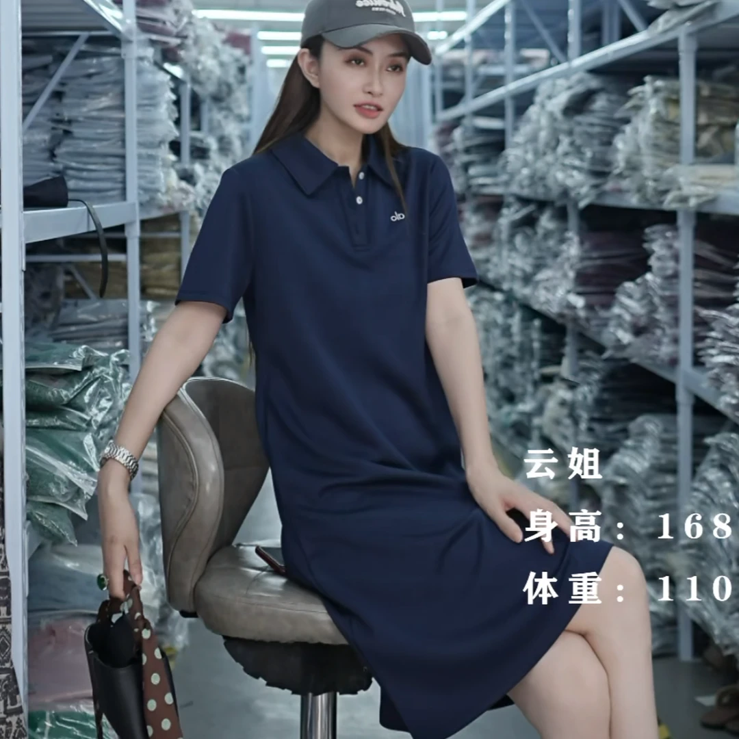 【例畔精选】夏季时尚POLO领纯色刺绣遮肉显瘦百搭中长裙BS018#