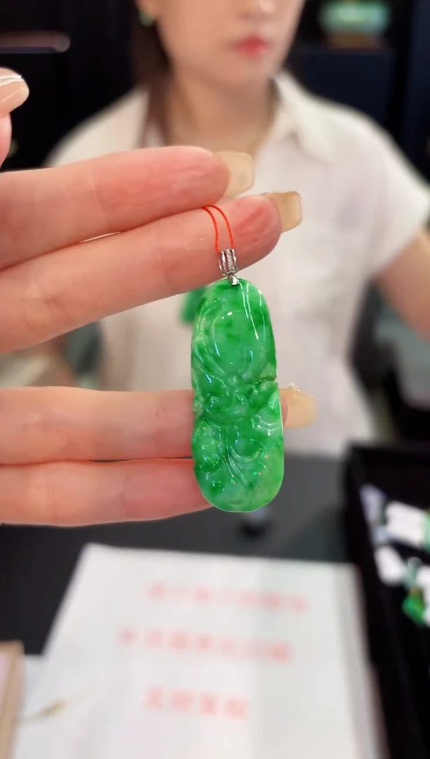 翡翠18K金镶嵌吊坠(不含链) 缅料A货/支持复检/一件
