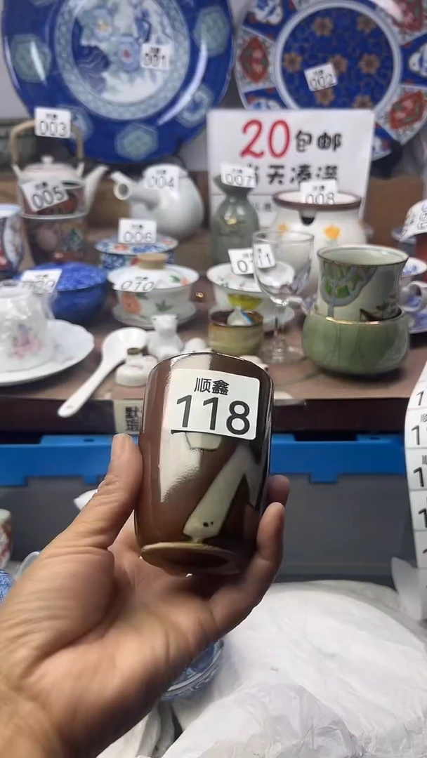 我****你顺鑫工艺品店闪购