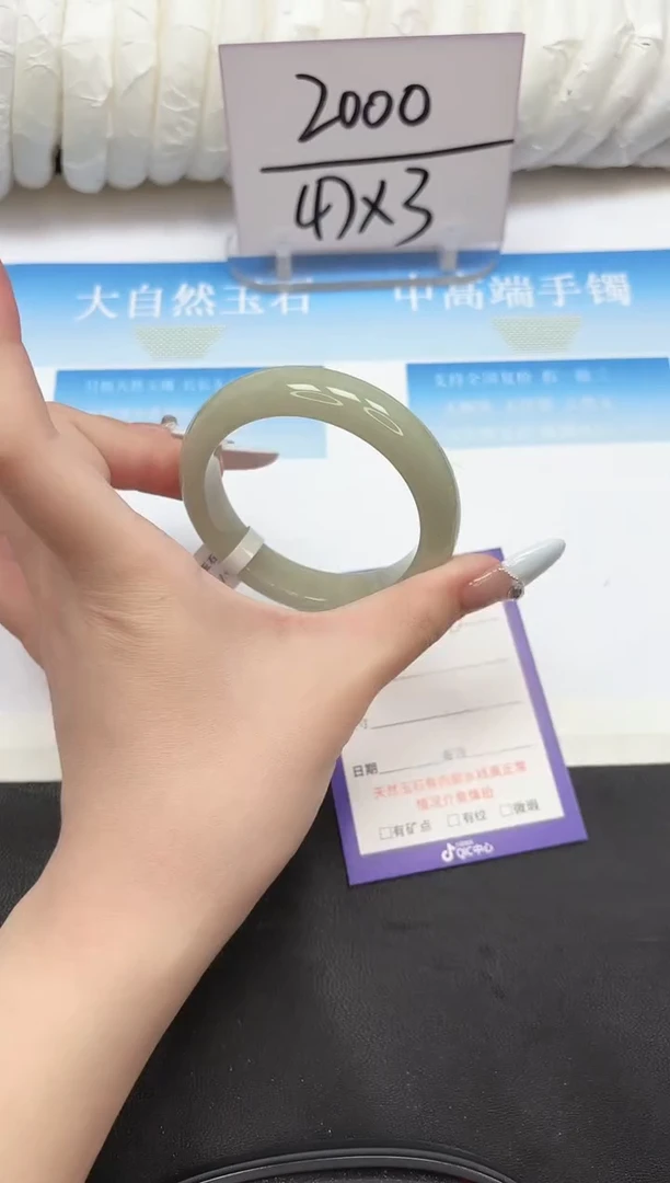 未镶嵌手镯石英质玉38-54