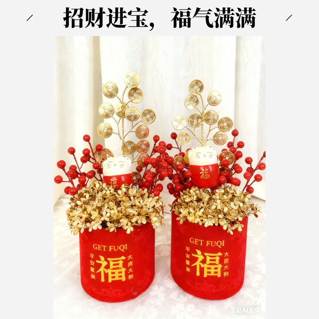 发财果福桶乔迁之喜开业送礼室内装饰仿真花艺摆件
