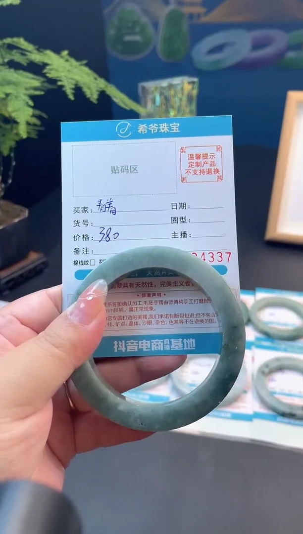 未镶嵌手镯定制翡翠看**俩56-60