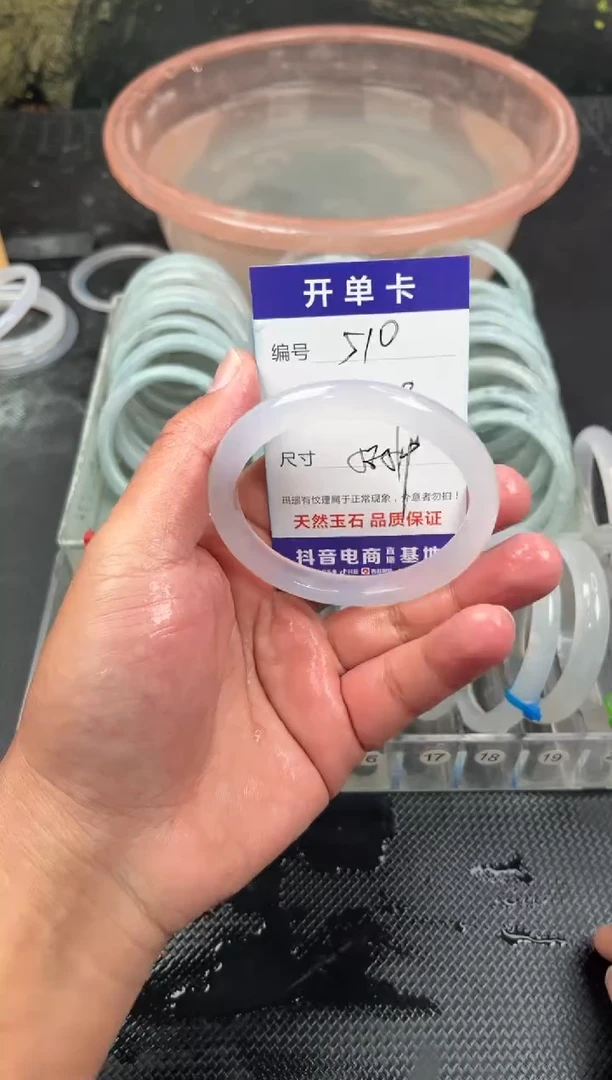 手镯玛瑙/玉髓未镶嵌510