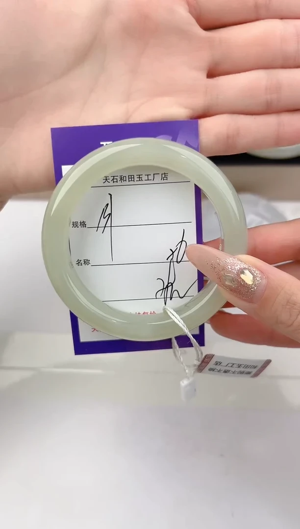 未镶嵌手镯和田玉137颜色微差无瑕疵