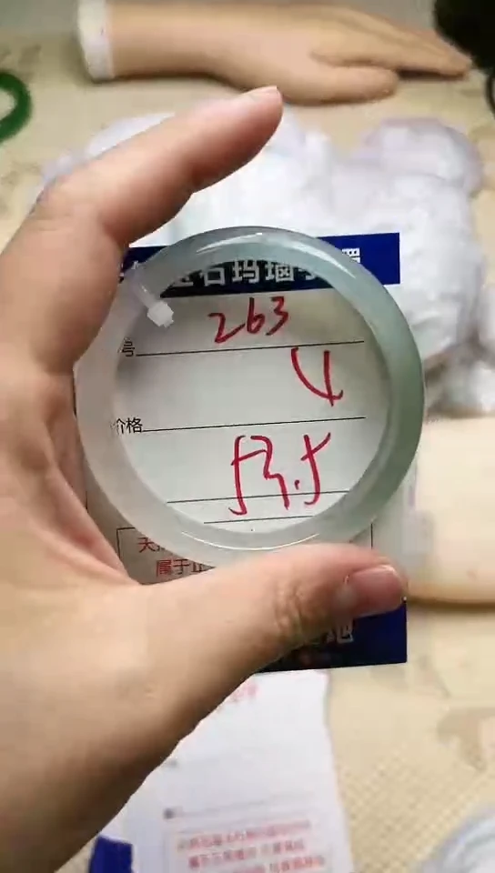 手镯玛瑙/玉髓未镶嵌263