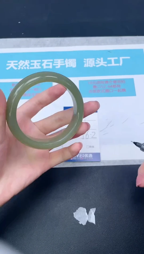 未镶嵌手镯石英质玉111-5657