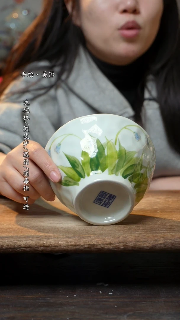 【闪购商品】 1个景德镇高温瓷釉下瓷