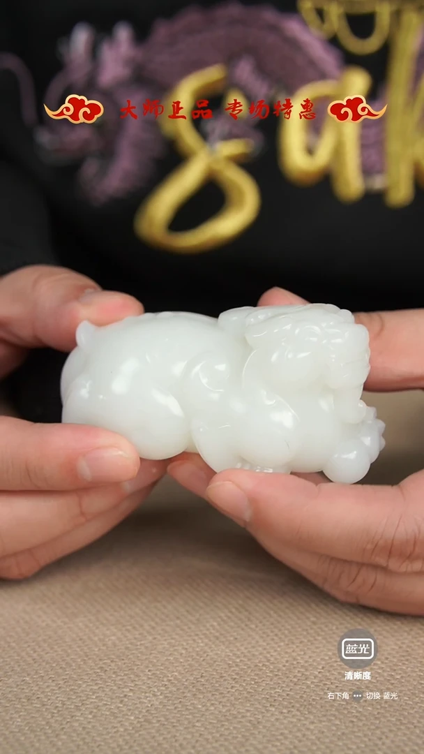 【闪购商品】和田玉把件未镶嵌把件