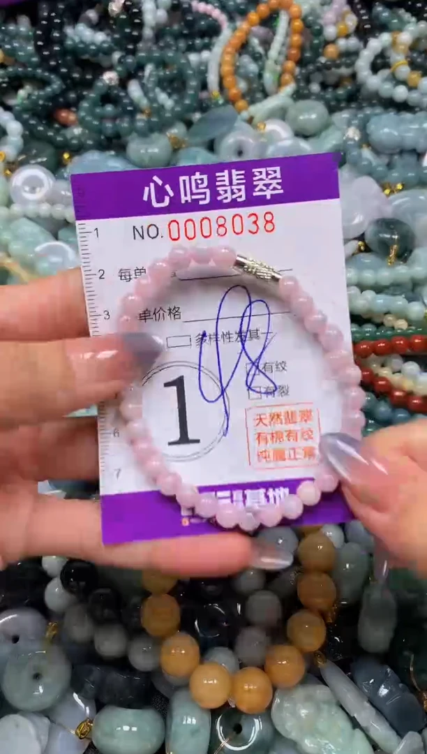 颈饰未镶嵌翡翠闪购008038