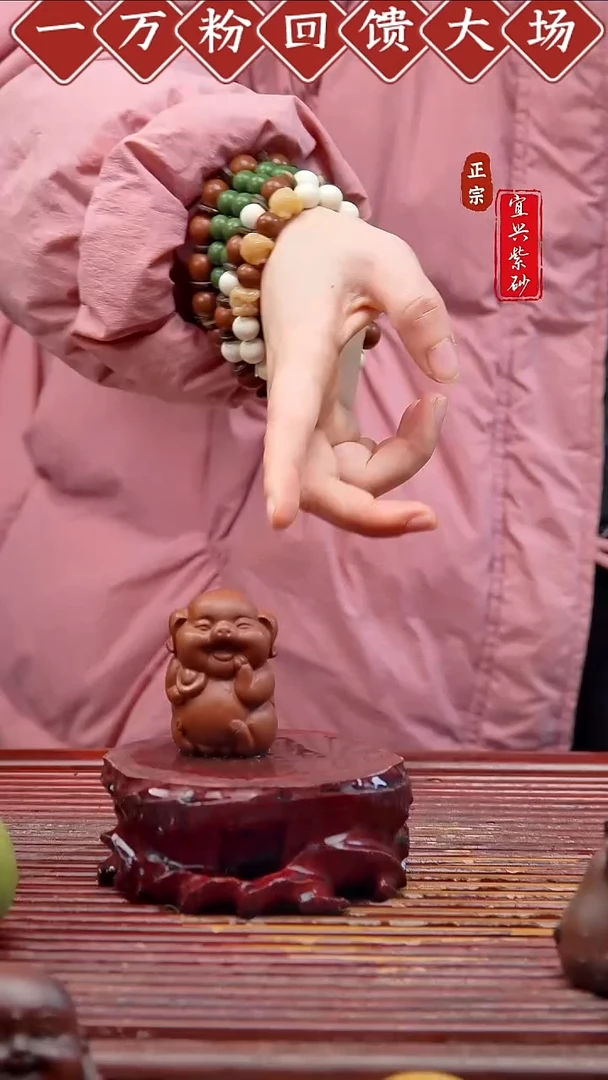 紫砂茶宠宜兴紫砂茶宠摆件