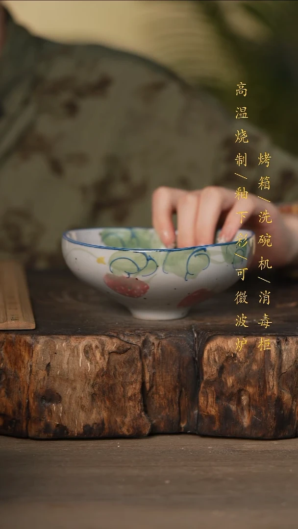 瓷片景德镇高温釉下彩可微波烤箱洗碗机