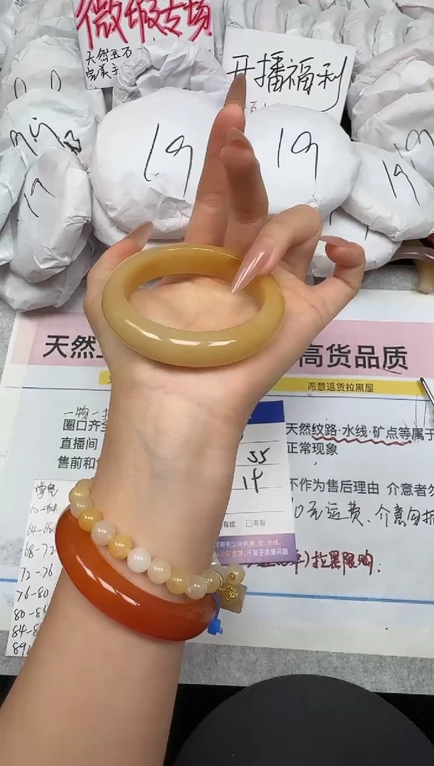 未镶嵌手镯石英质玉3/55