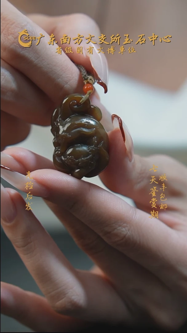 吊坠(不含链)未镶嵌和田玉HA01216九尾吊坠