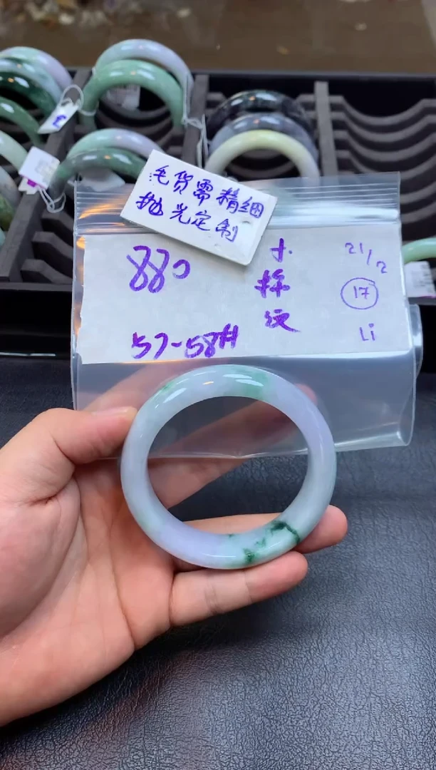 【闪购商品】定制翡翠未镶嵌手镯毛货需精细抛光+多人+880元