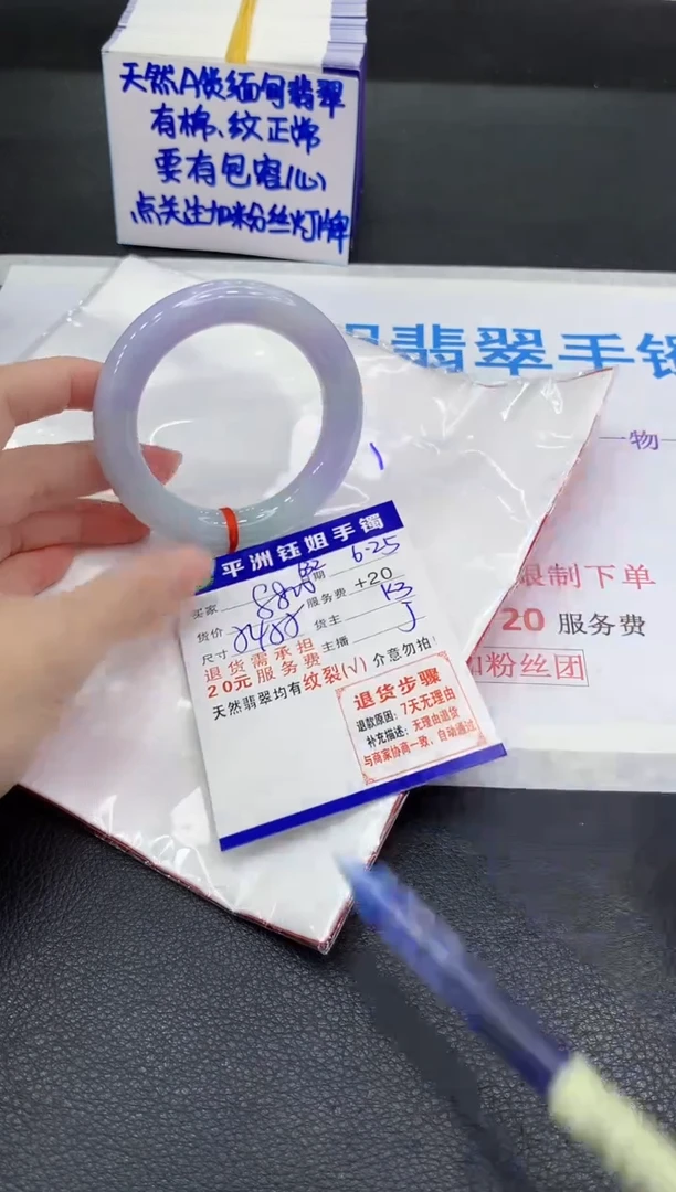 翡翠手镯未镶嵌111111111111111