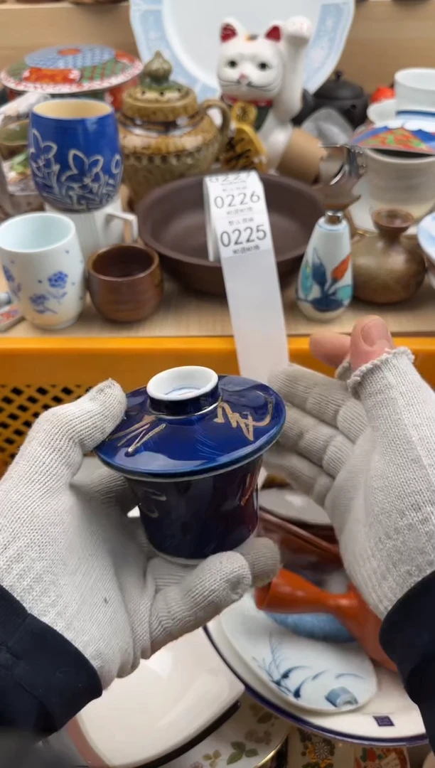 225默认微瑕，满20元包邮