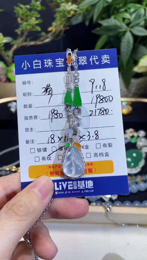 套链18K金镶嵌翡翠猫**猫套链
