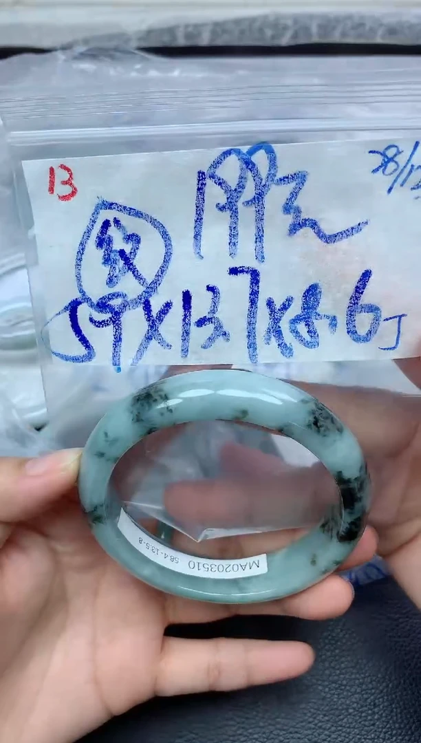 未镶嵌定制翡翠13毛货需精细抛光手镯拍一发一