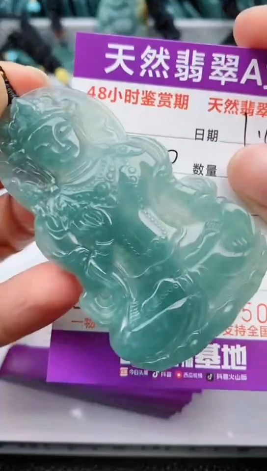 【闪购商品】翡翠颈饰未镶嵌