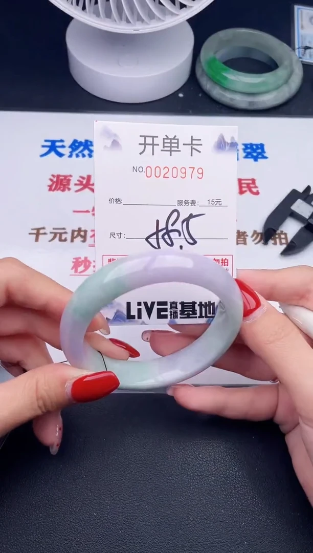 未镶嵌手镯翡翠79