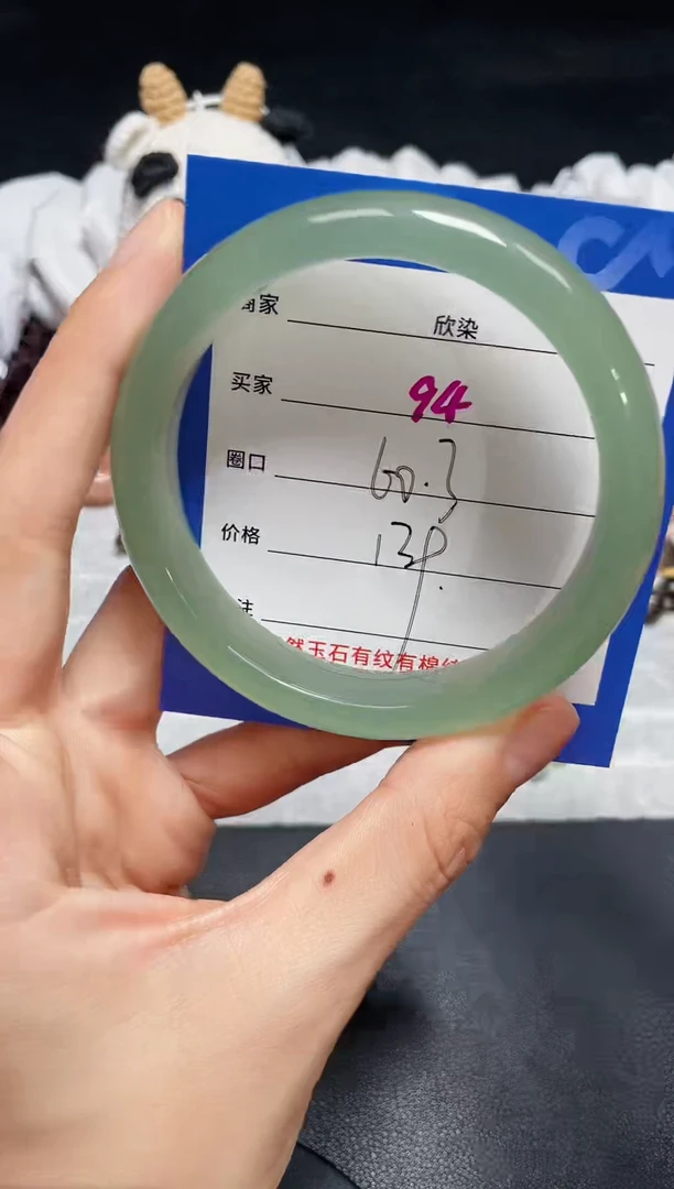 【闪购商品】石英质玉手镯未镶嵌94