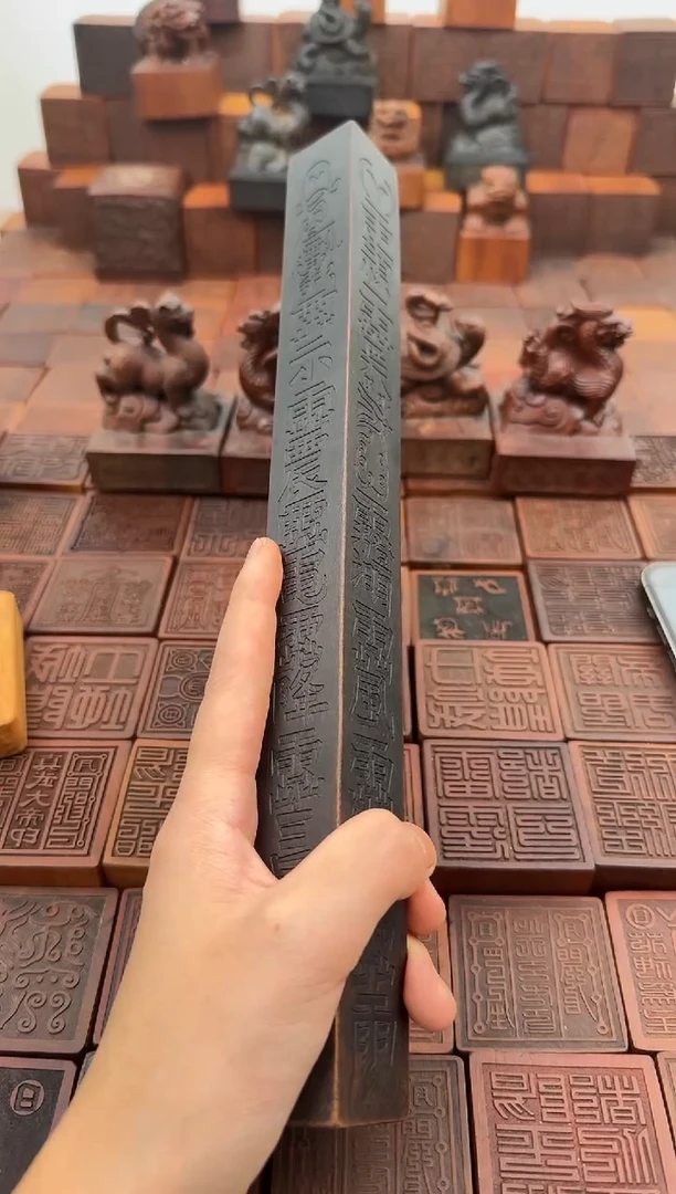 枣木30cm天蓬尺黑色