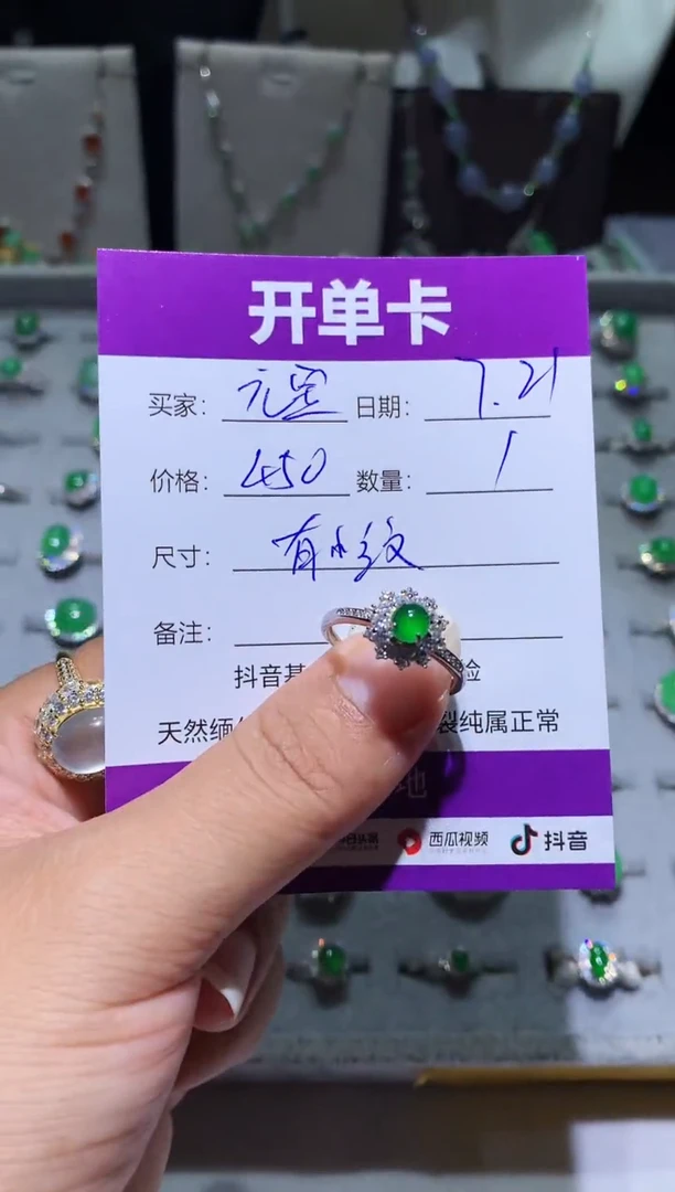 翡翠未镶嵌耳饰元**希元宝希希