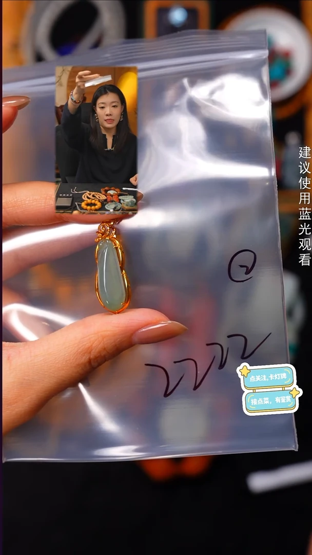 吊坠(不含链)18K金镶嵌翡翠?见山文玩珠宝回血