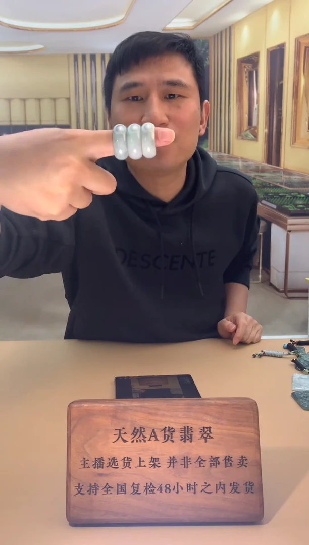 未镶嵌定制翡翠