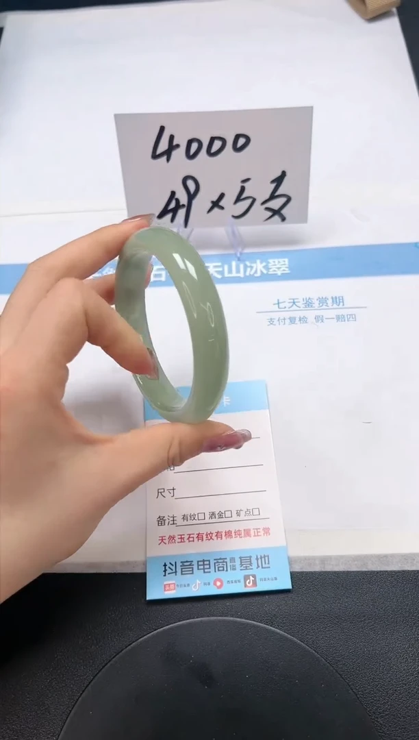 【闪购商品】石英质玉手镯未镶嵌A100-64.0