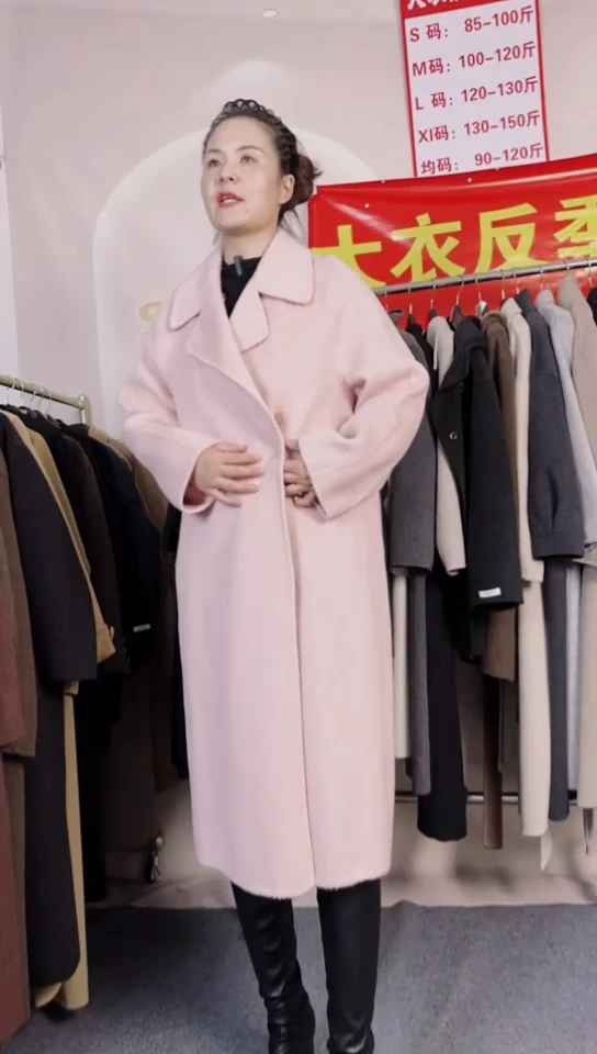 粉红长款羊毛大衣