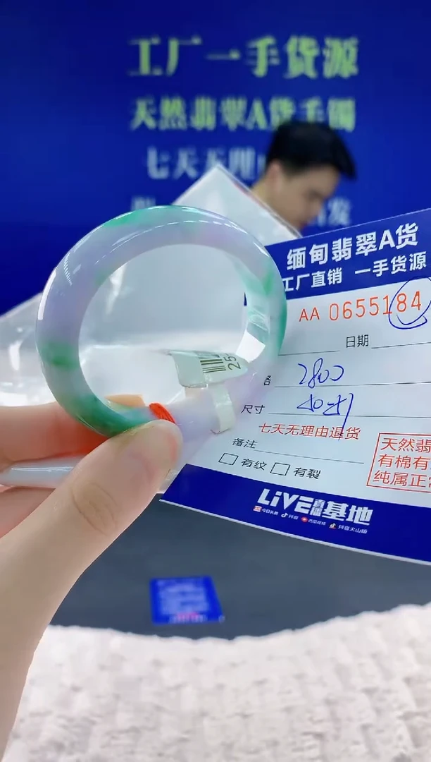 翡翠手镯未镶嵌84天然翡翠A货