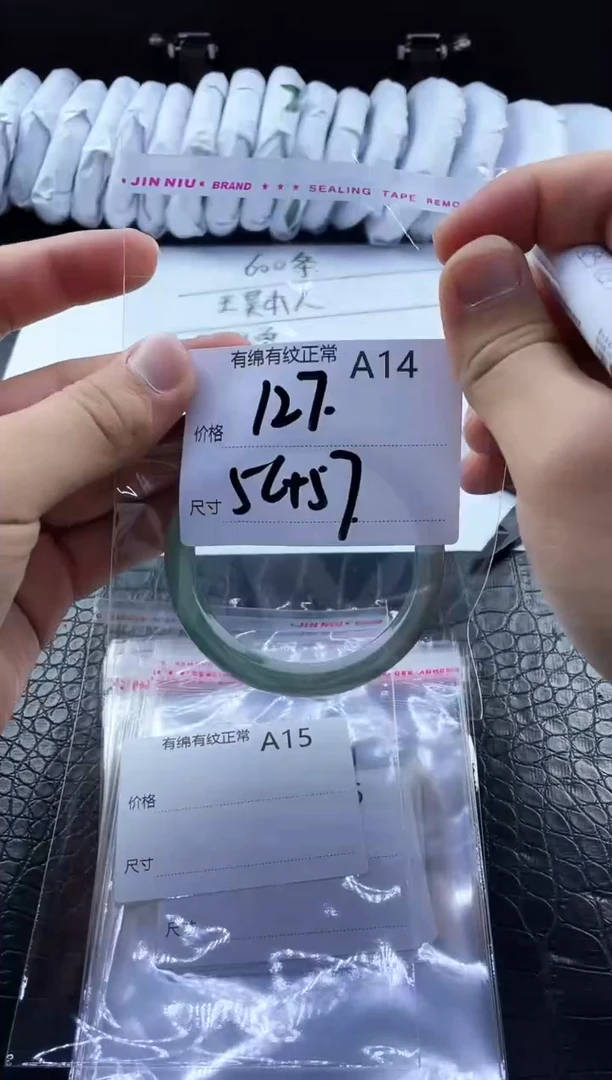 所见即所得秒拍秒付A14