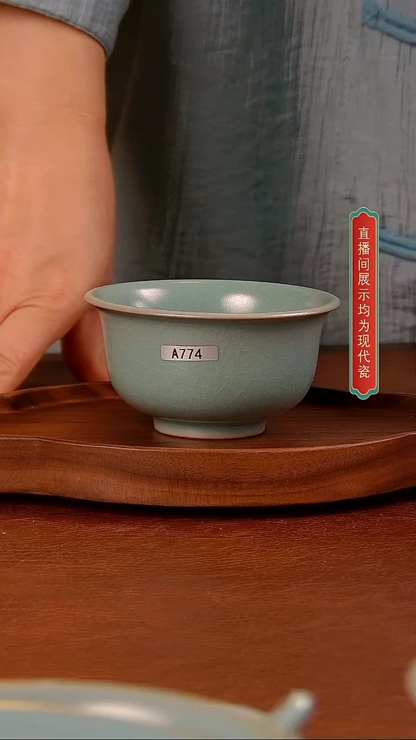 瓷片774号