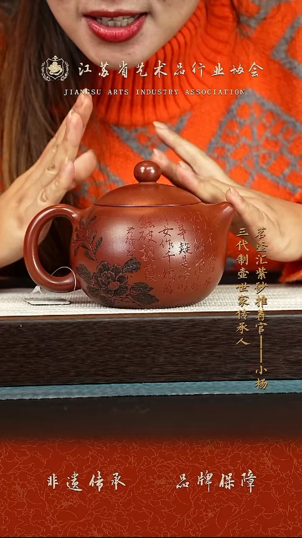 茶壶紫砂紫砂壶