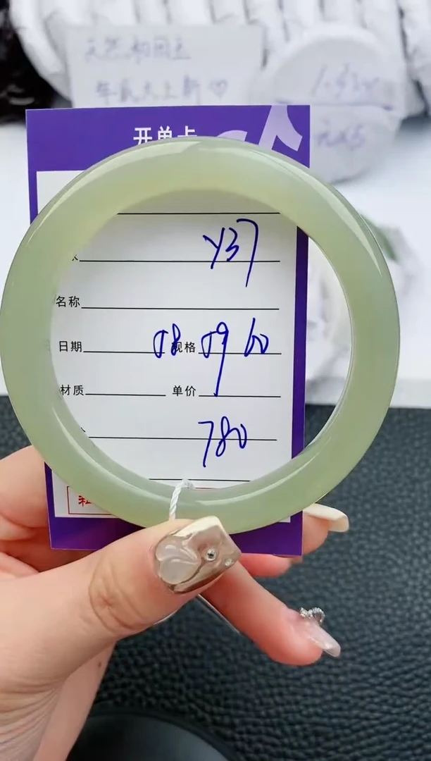 【闪购商品】和田玉手镯未镶嵌37微色差T1