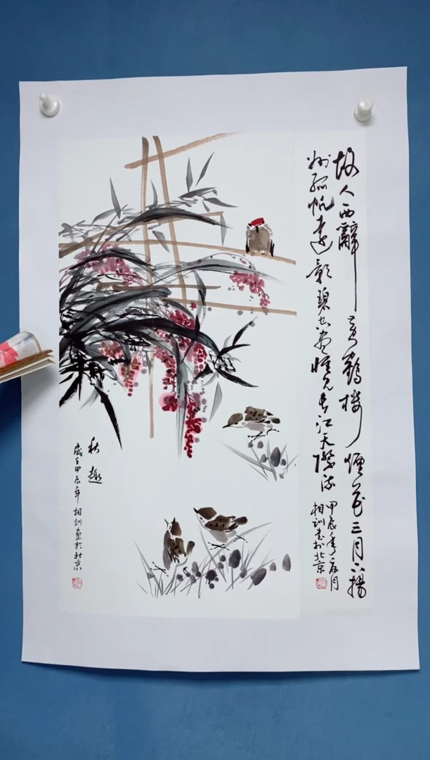 国画中海国际艺术甄选国画
