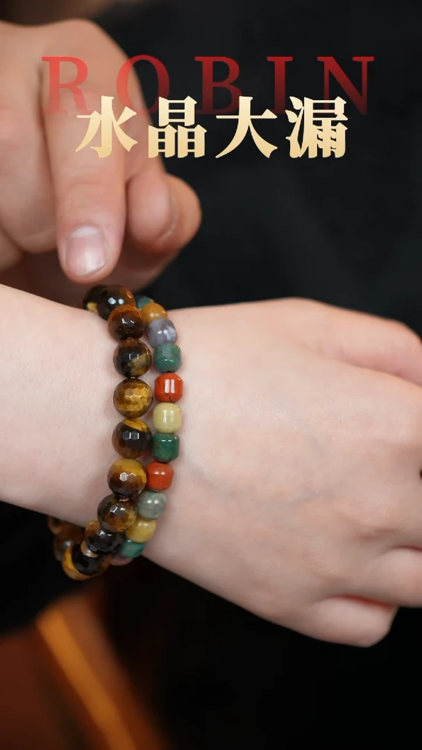 【闪购商品】水晶手绳未镶嵌非金属 蓝色